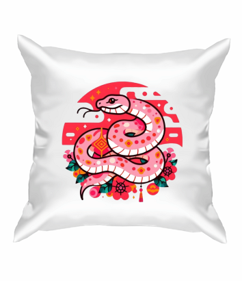 Подушка год змеи 