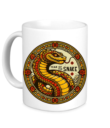Кружка year of the snake