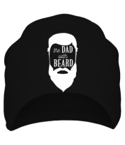 Шапка The Dad with beard фото