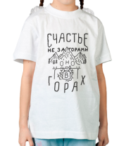 Детская футболка Счастье не за горами  фото