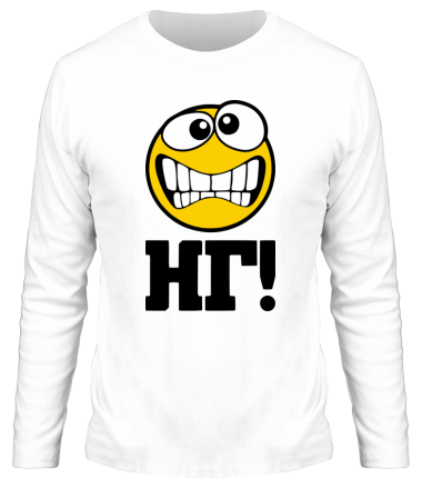 Мужская футболка длинный рукав НГ (Новый Год)