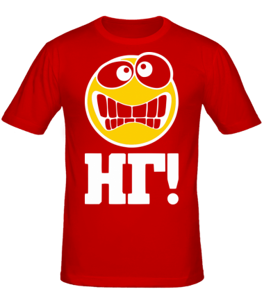 Мужская футболка НГ (Новый Год)