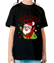 Детская футболка Не проходите мимо фото