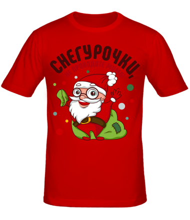 Мужская футболка Не проходите мимо