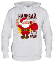 Толстовка худи Наливай, уйду! фото