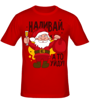 Мужская футболка Наливай, уйду! фото