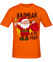 Мужская футболка Наливай, уйду! фото