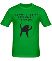 Мужская футболка уъу  фото