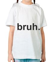 Детская футболка bruh  фото