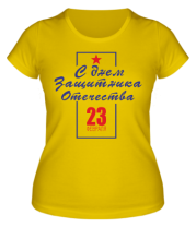 Женская футболка С днем Защитника Отечества  фото