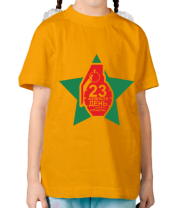 Детская футболка 23 февраля  фото