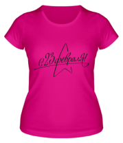 Женская футболка 23 февраля  фото