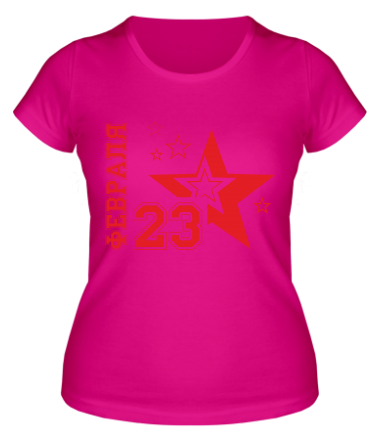 Женская футболка 23 февраля 