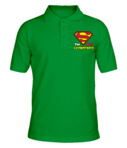 Мужская футболка поло Ты моя супергерл фото