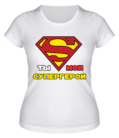 Женская футболка Ты мой супергерой