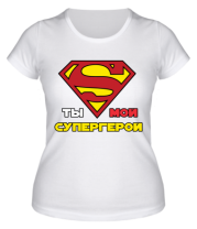 Женская футболка Ты мой супергерой фото
