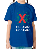 Детская футболка Жолама вирус  фото
