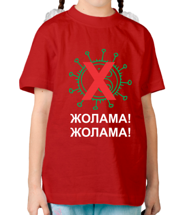 Детская футболка Жолама вирус 