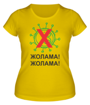 Женская футболка Жолама вирус  фото