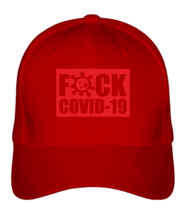 Бейсболка F*CK COVID 