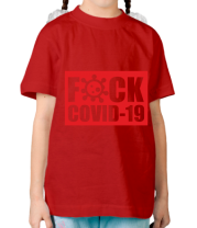Детская футболка F*CK COVID  фото