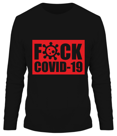 Мужская футболка длинный рукав F*CK COVID 