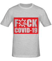 Мужская футболка F*CK COVID  фото