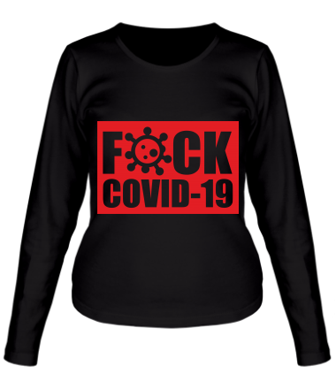 Женская футболка длинный рукав F*CK COVID 