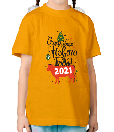 Детская футболка Счастливого Нового Года 2021