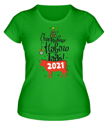 Женская футболка Счастливого Нового Года 2021