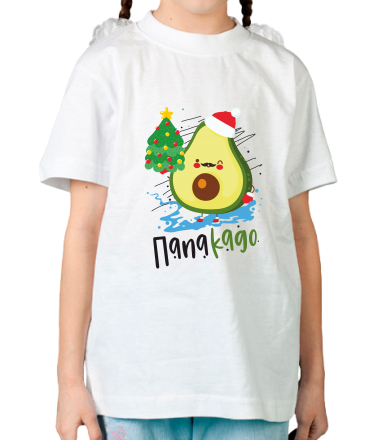 Детская футболка ПапаКадо