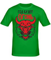 Мужская футболка Год будет огонь фото