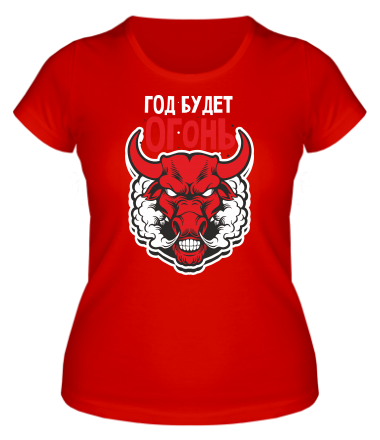 Женская футболка Год будет огонь