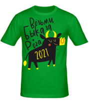 Мужская футболка Возьми Быка за Рога фото