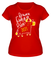 Женская футболка Возьми Быка за Рога фото