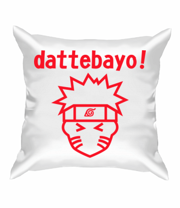 Подушка Naruto dattebayo!