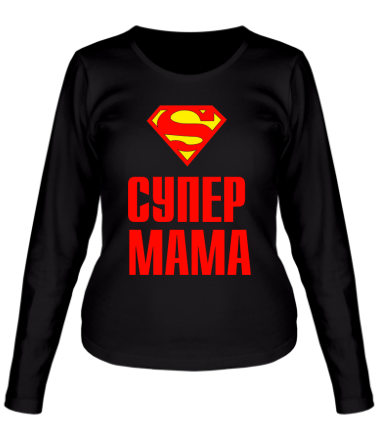 Женская футболка длинный рукав Супер Мама