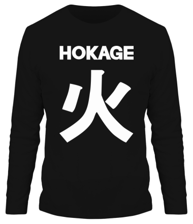Мужская футболка длинный рукав Hokage Naruto