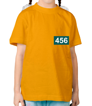 Детская футболка Игрок 456 (любую цифру)
