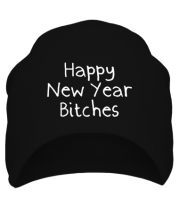 Шапка Happy New Year bitches