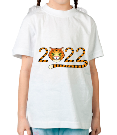 Детская футболка  2022 - Год Тигра