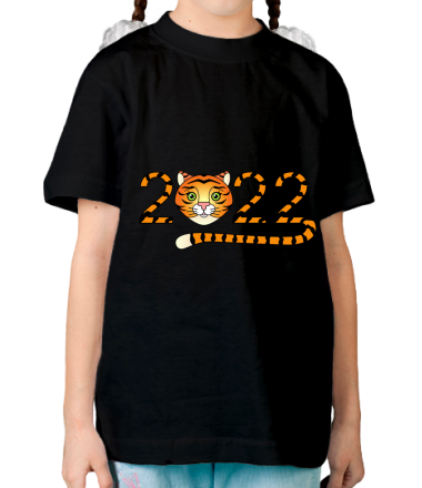 Детская футболка  2022 - Год Тигра