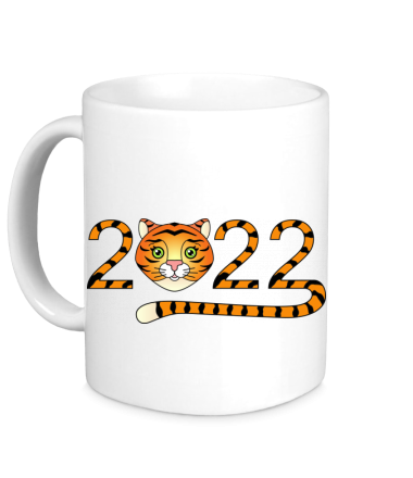 Кружка  2022 - Год Тигра