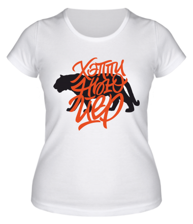 Женская футболка Happy New Year