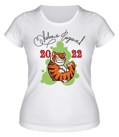 Женская футболка Новый год 2022