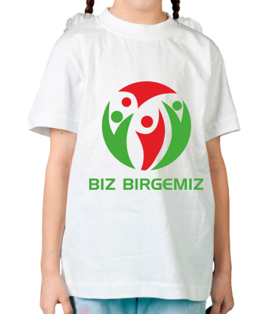 Детская футболка #bizbirgemiz