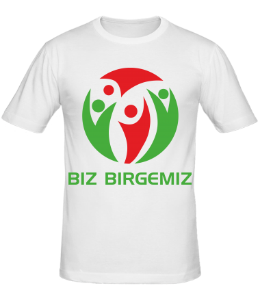 Мужская футболка #bizbirgemiz