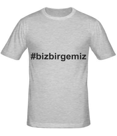 Мужская футболка #bizbirgemiz
