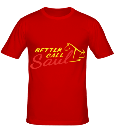 Мужская футболка Better call Saul
