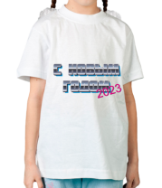 Детская футболка Новый Год 2023 фото